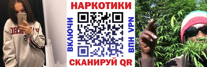 Продажа наркотиков Шатура ГАШ СОЛЬ Мефедрон NBOMe Кокаин МАРИХУАНА