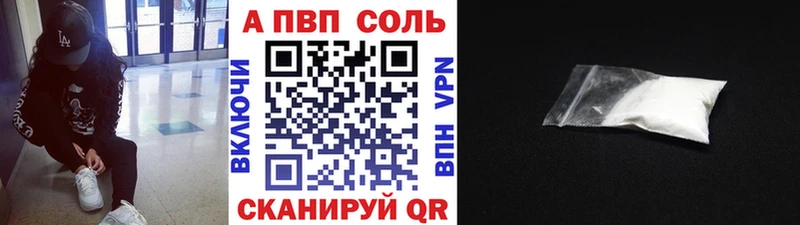APVP VHQ  Шатура 