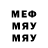 КЕТАМИН VHQ PeruMexicoAlwaysWithEXO