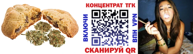 MEGA ссылки  где купить наркоту  Шатура  Еда ТГК марихуана 