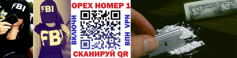 КОКАИН Эквадор  Шатура 