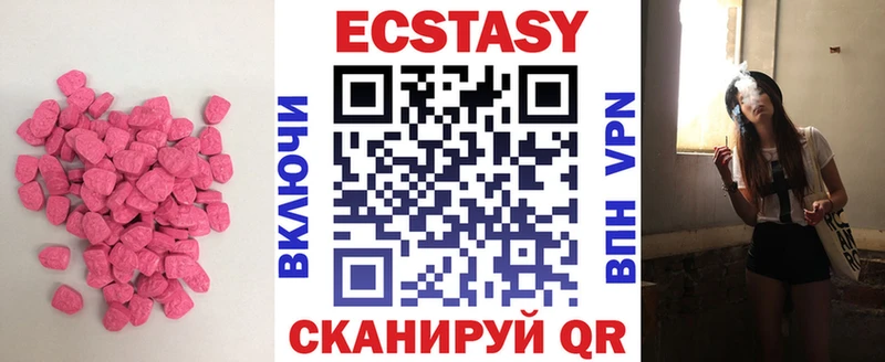 мега ССЫЛКА  Шатура  ЭКСТАЗИ 280мг 