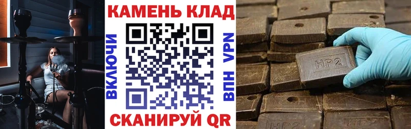 ГАШ Изолятор  Шатура 