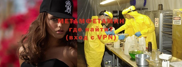 мефедрон мука Алексеевка