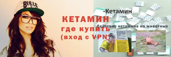 ALPHA PVP Алексин