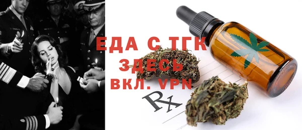 тгк Заволжск