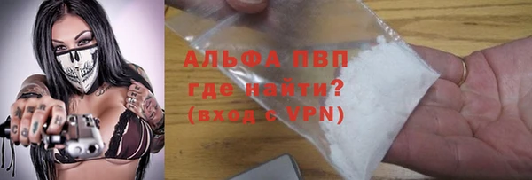 мефедрон мука Алексеевка