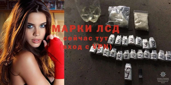 ALPHA PVP Алексин