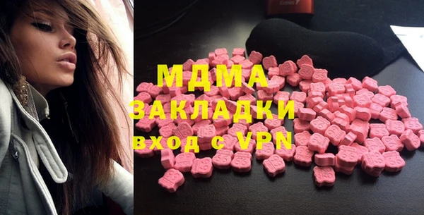 ALPHA PVP Алексин