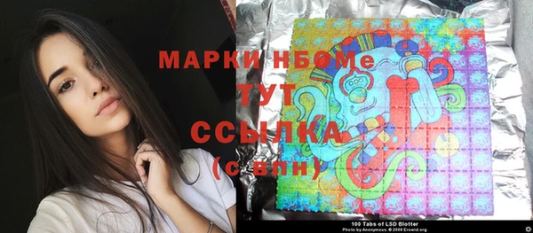 марки nbome Алзамай