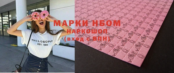 марки nbome Алзамай