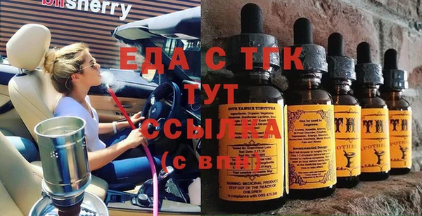 мефедрон мука Алексеевка