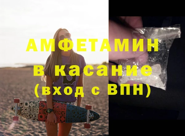 винт Заводоуковск