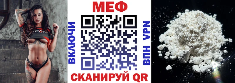 МЕФ 4 MMC  купить закладку  Шатура 