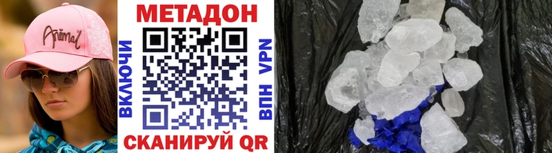 kraken зеркало Шатура Метадон белоснежный