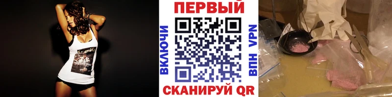 Метамфетамин Methamphetamine купить закладку Шатура