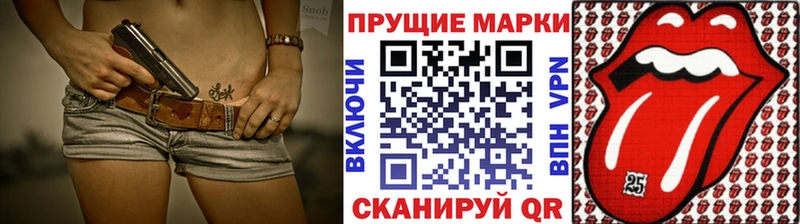 ссылка на мегу как зайти  Шатура  Марки N-bome 1,8мг 