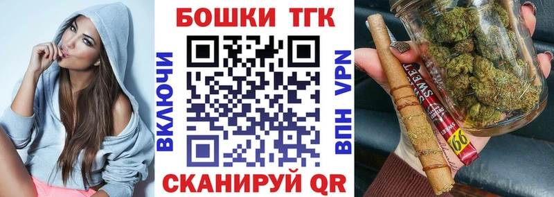 МАРИХУАНА THC 21%  Шатура 